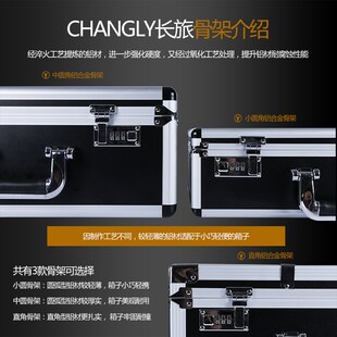 140mm仪器工具箱1件起 345 长旅黑色长480mm铝合金手提密码 箱z465