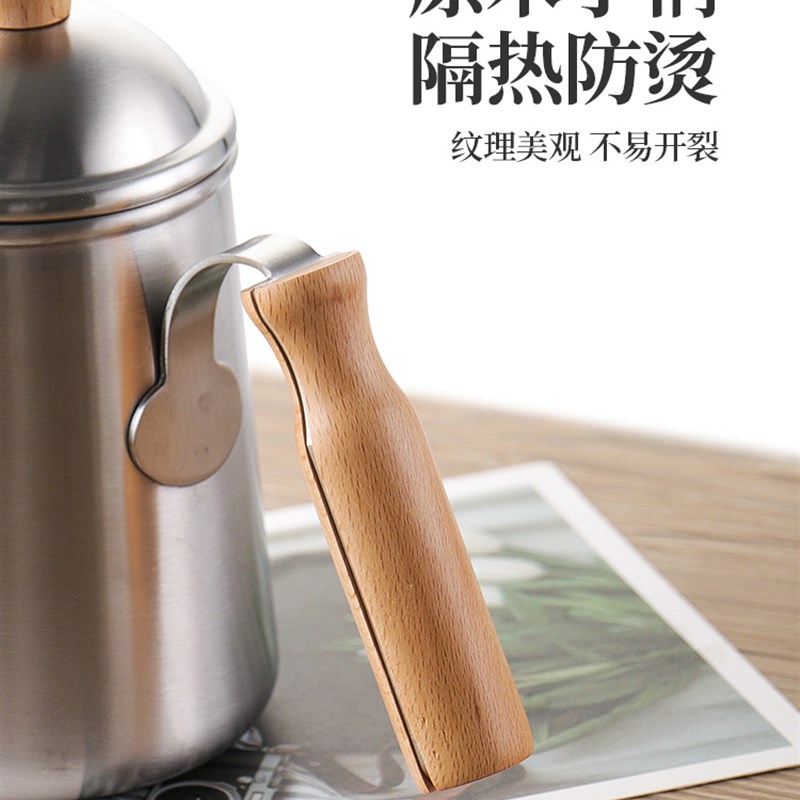 304不锈钢日式手冲壶木柄细v口长嘴咖啡冲泡壶户外野餐烧水壶650m