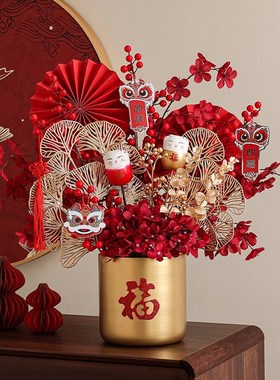 新年装饰品摆件年宵花抱抱桶2025春节家用喜庆场景布X置发财果福