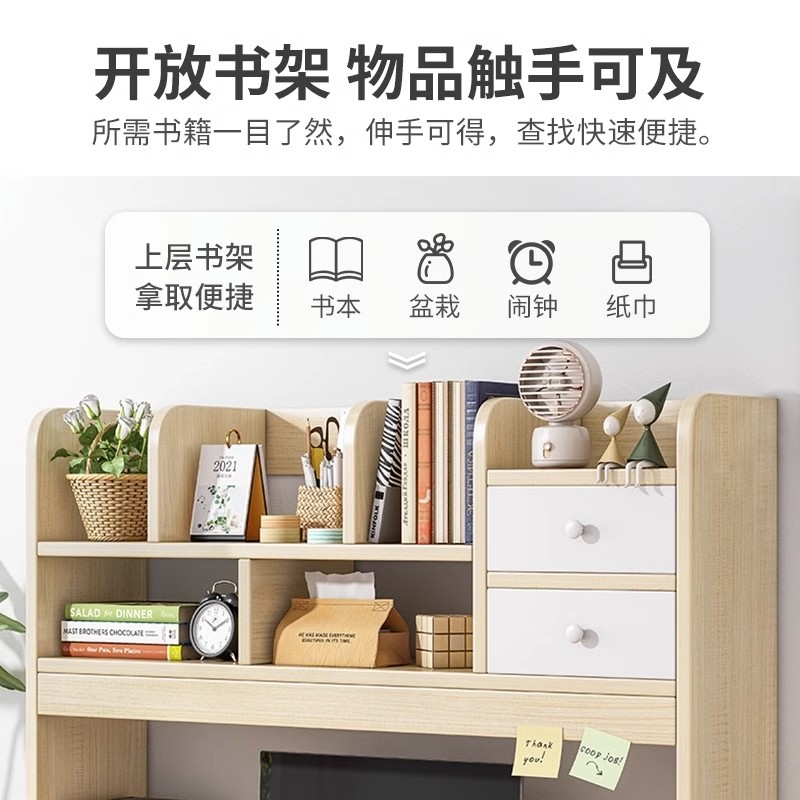 桌面收纳木柜书h桌桌上书架多层文档架子简易办公桌台面小型置物