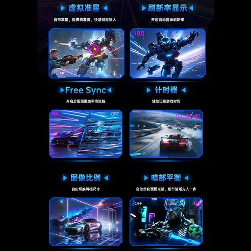 KTC34英e寸准4K超频180Hz曲面带鱼屏硬件低蓝光电竞显示器H34S17-