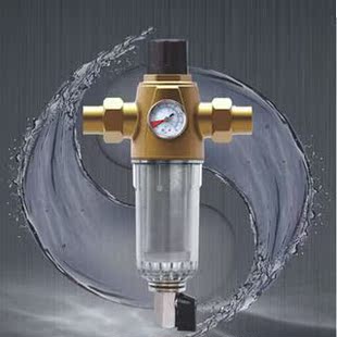 控压稳压前置过滤器带压力表家用中央净水器不锈钢过滤器铜前置