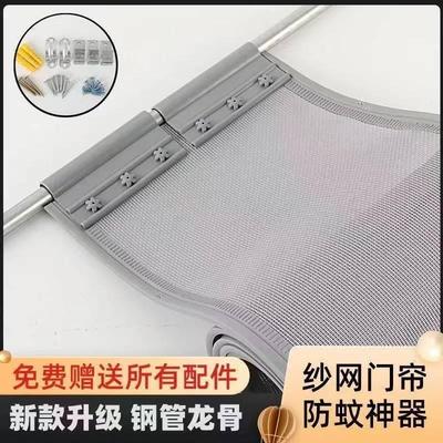 防蚊门帘商铺专用门帘子自吸夏天防蚊蝇纱网新款穿杆门帘商用饭店