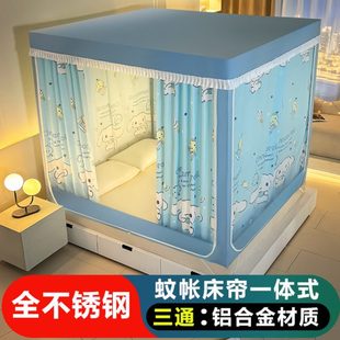 家用不锈钢防尘顶遮光挡风防隐私方便拆洗可挂风扇 蚊帐床帘一体式