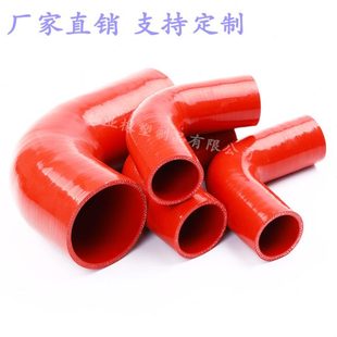 橡胶90度弯头各种大小规格长150 硅胶橡胶管夹布增压器弯管红色管