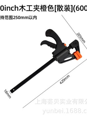 木工夹 快速f夹 木工夹快速 wf型 金属红色木工夹4寸6寸10寸12寸