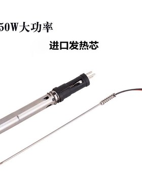 恒温电烙铁咀电焊台通用优络高频902AI陶瓷芯发热棒四线加热烙铁