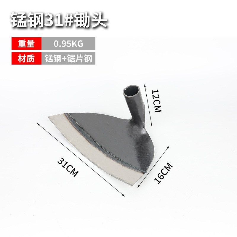 锄头除草神器工具种菜家用锄草农具农用大全挖地S多功能锰钢铲铲,农机/农具/农膜,锄头,淘宝优惠券,粉丝福利购,淘宝优惠卷
