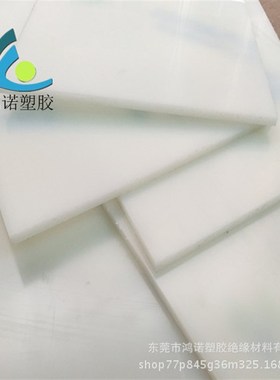 白色胶板硬pp板材j 青灰色pp板工程塑料板3 5 10 15 20 30 50 80