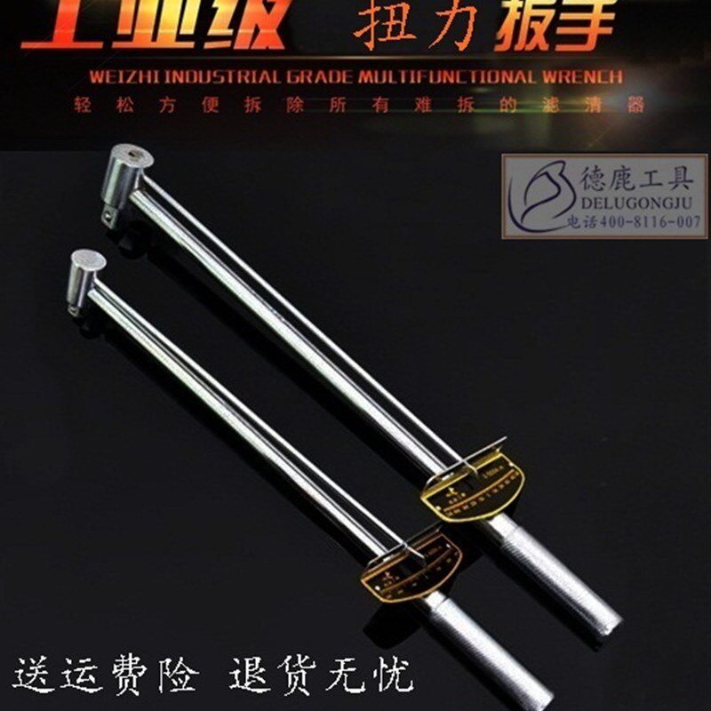 专业指针式3g0公斤扭力扳手 力矩可调式扳手 套筒扳手汽车维修工