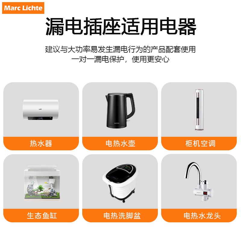 防漏电保护器插头空调热p水器大功率10A/16A直插转接漏保插头家用