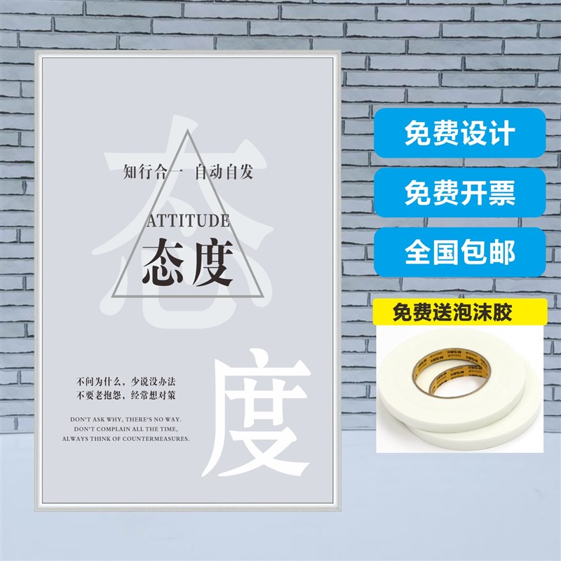 企业文化墙贴标语办公室会议室墙面装饰画K企业励志文化挂图上墙