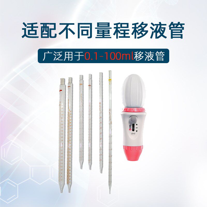 DLAB大龙大容量手动移液器LEVO实验室专用分液器移液枪Z加液加样