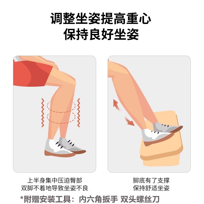 办公室垫脚凳踩脚踏板脚蹬放x腿工位神器桌下脚踏板儿童搁脚搭腿