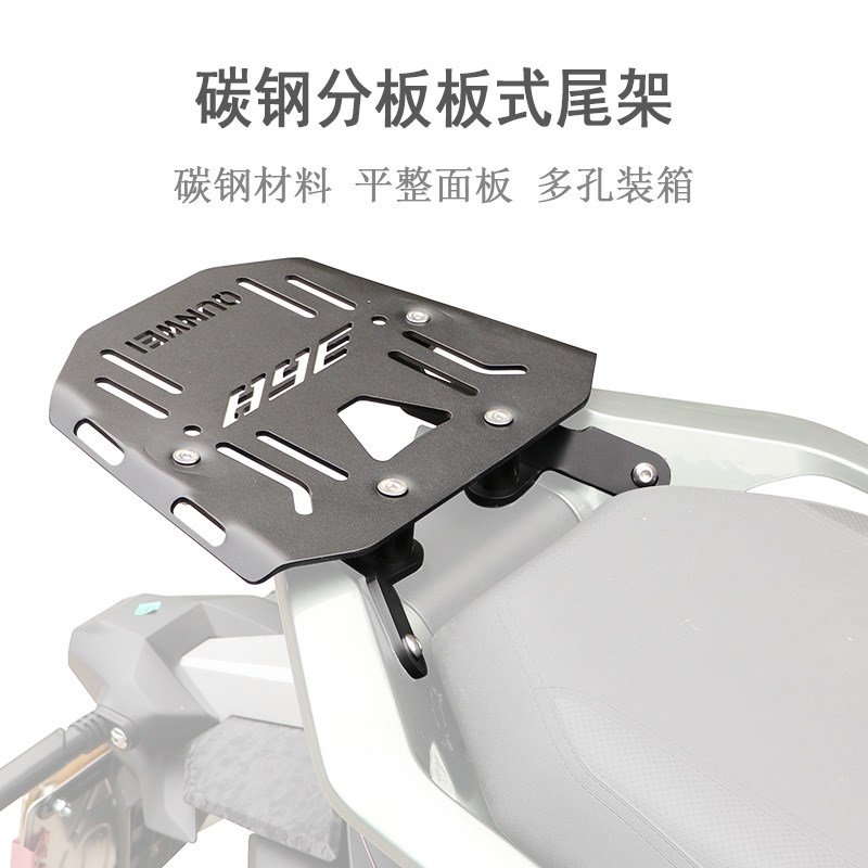 适用升仕368G后货架尾箱架尾翼尾箱支架350T-G保留X扶手加厚承重