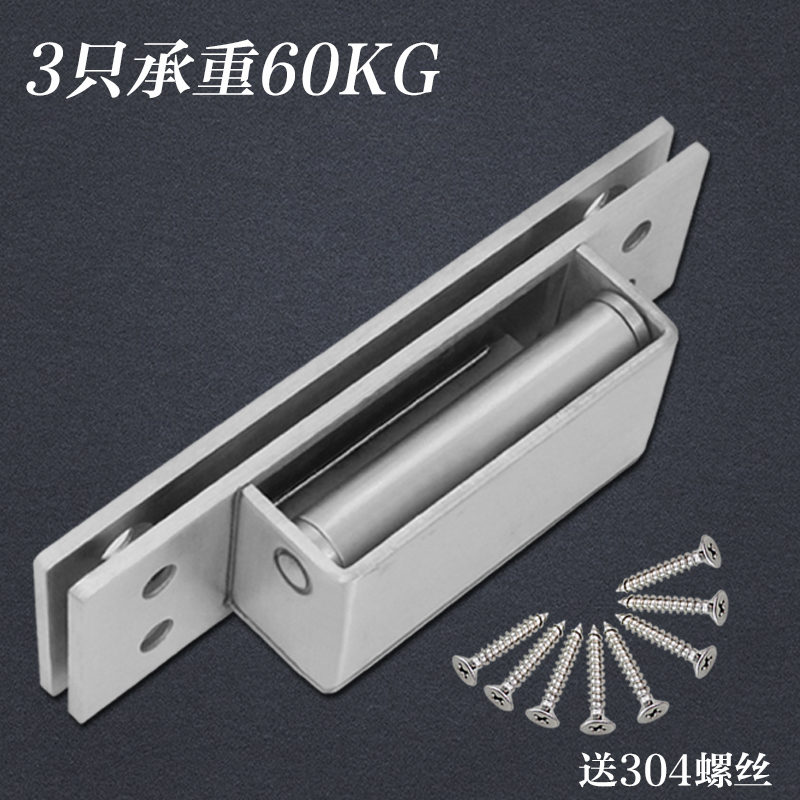 艾默304不锈钢隐形门合页暗藏式5寸暗装铰M链木门外开十字隐藏折