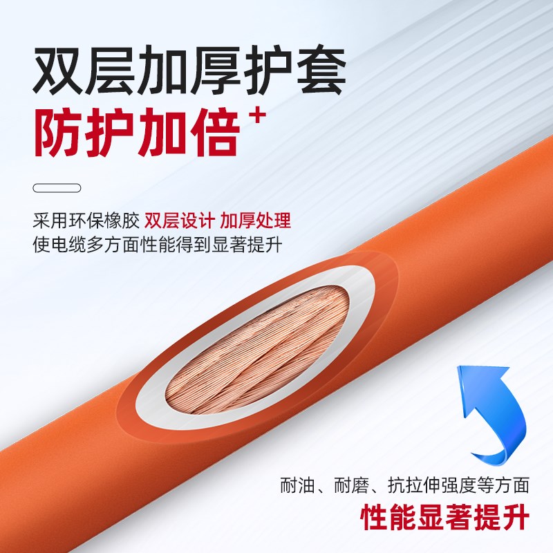 电焊线电焊机焊把线国标电缆线双层YH16 25 35 50W平方纯铜火牛线