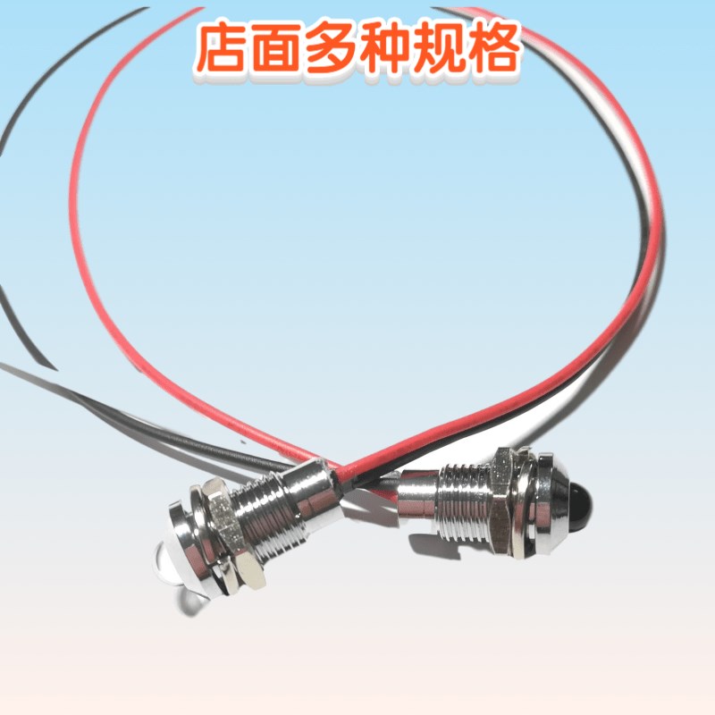 红外对管1Me计数 分体对射式光电开关感应传感器接收发射 5V12V24