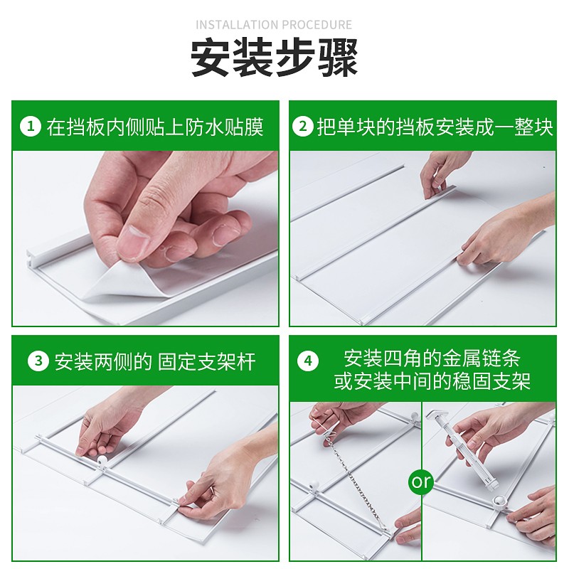 中央空调长正方形挡n风板吸顶风管机出风口导风板遮风板防直吹挡