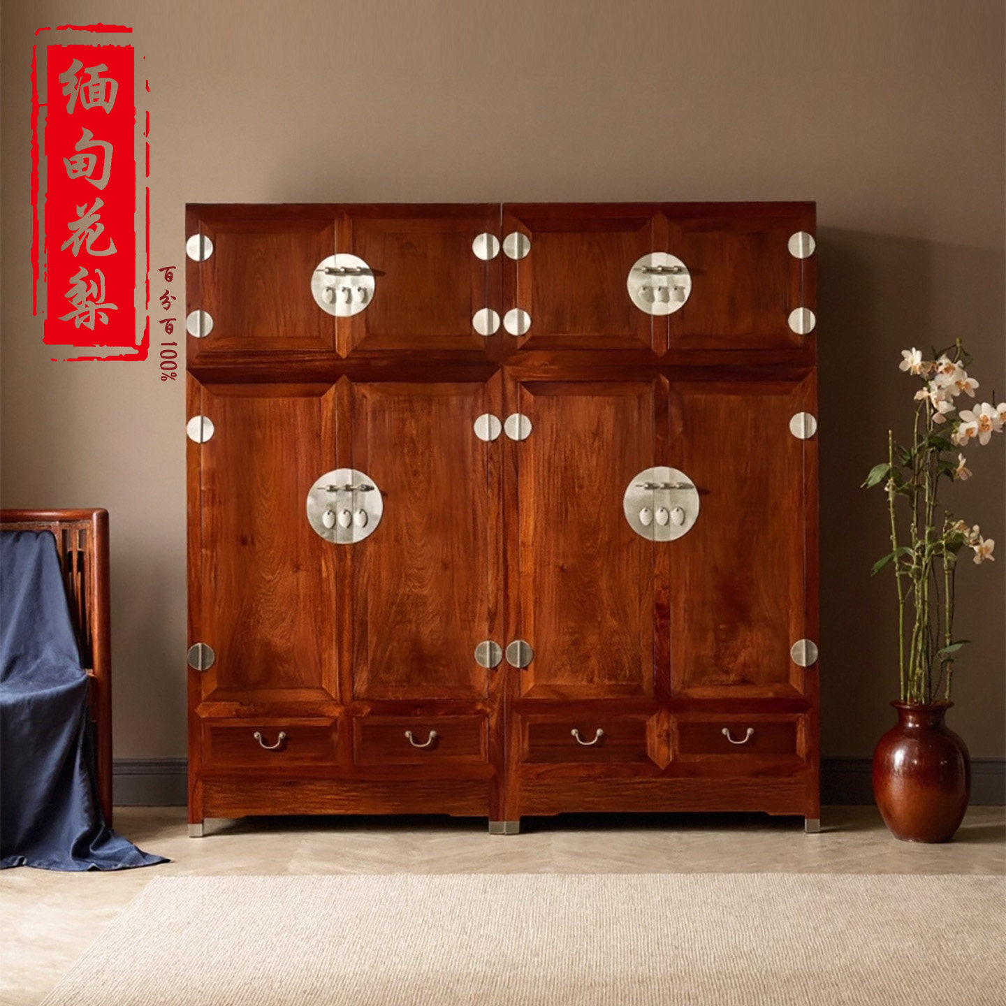 缅甸花梨红木衣柜大果紫檀独板顶箱柜一木八开素面大衣橱卯榫家具