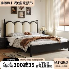 法式复古软包实木床中古风胡桃木床1米8主卧大床双人高箱储物婚床