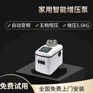 3低噪音家用自来水增压泵全屋全自动变频恒压泵自吸 诗丹迪SPS90