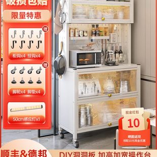 厨房洞洞板置物架餐边柜多功能收纳柜电器落地微波炉橱柜储物柜子