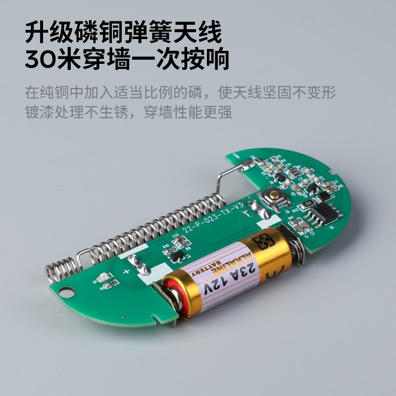 门铃家用无线铃铛电子超远距离遥控大音量蓝牙老式入户防盗门摇控