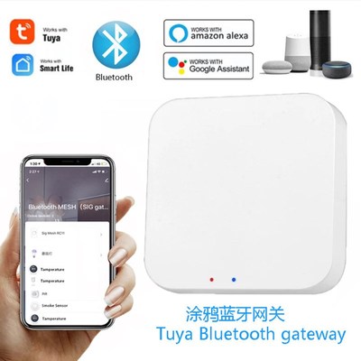 tuya涂鸦智能zigbee3.0蓝牙Mesh双模网关Bluetooth无线多模网关