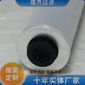 QF2A322BW25H0.7C 小机不锈钢折叠滤芯 汽轮机组调节油滤芯
