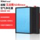 适配艾泊斯Airpro空气净化器过滤网KJ260G E601A效家用过滤芯