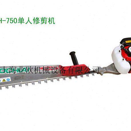 落合E7H-750茶树修剪机、落合绿篱机、茶叶修剪机E7H-750