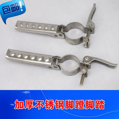 钓台通用配件 折叠加厚不锈钢脚蹬脚踏 钓椅钓凳支撑25-34MM 包邮