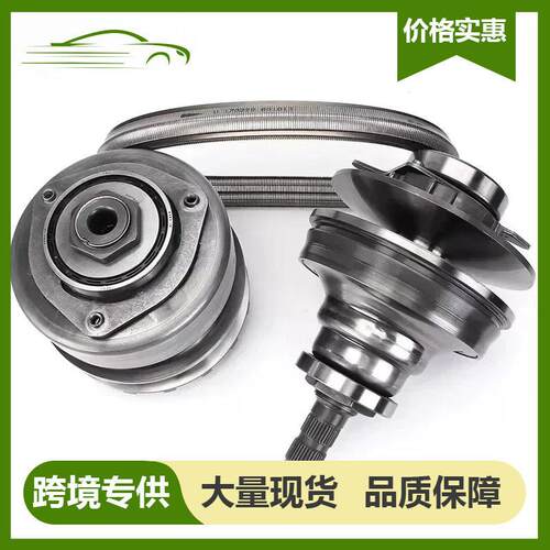 K114 CVT 链钢套件 驱动皮带轮组带链条 汽车配件适用丰田