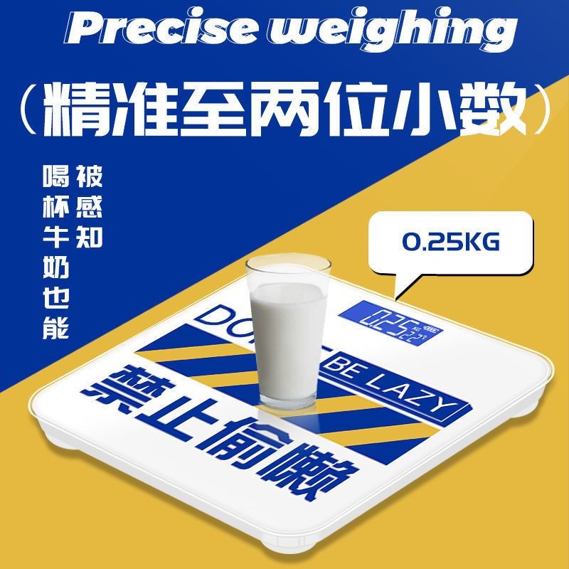智能高能充电款体重秤精准称家用小型可爱电子蓝牙人体体脂秤