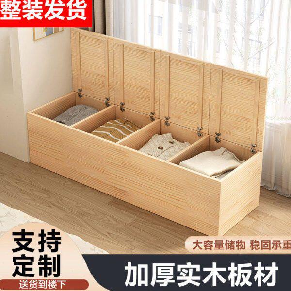 实木飘窗柜储物柜榻榻米柜子阳台柜落地柜可坐矮柜窗台收纳柜定制