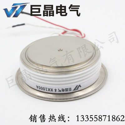 巨晶 KK1000A 1800V 2000V快速可控硅 KK1000A 快速晶闸管 半导体