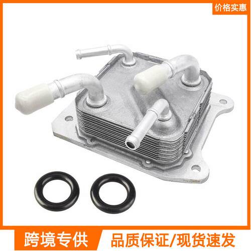 21606-28X0B带O型圈的CVT变速箱油冷却器适用于日产13-17西玛楼兰