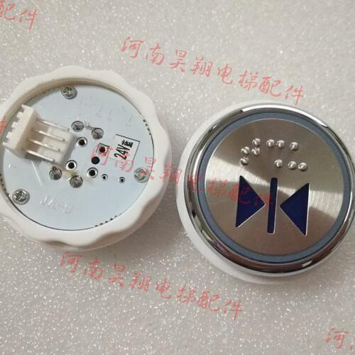 电梯配件 安迪斯/沃克斯电梯按钮JA-9 蓝光 DC24V 全新