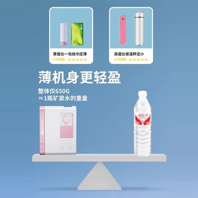 折叠便携式即热饮水机小型迷你桌面速热烧水器出差旅行矿泉水加热