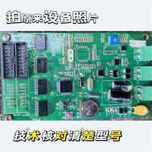 车牌识别控制卡停车场Led显示屏主板车牌识别系统主板一体机控制