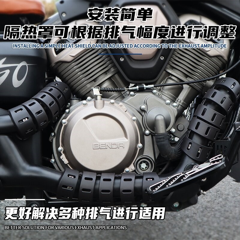 适用金吉拉拿破仑450黑旗50v0排气罩 闪600摩托车排气防烫罩隔热