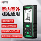 深达威激光测距仪绿光电子尺室内外通用电池锂电双供电角度尺