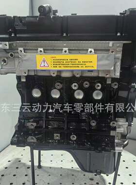 品质G4ED发动机凸机总成伊兰特G4ED发动机引擎