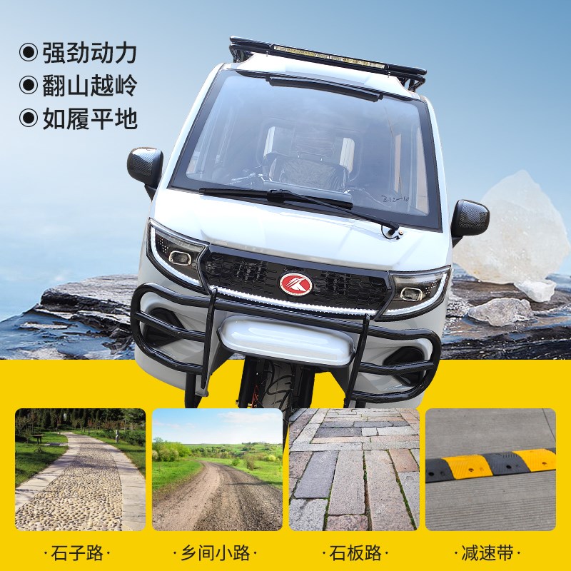 玉河X7加长全封闭汽p油三轮摩托车新款载客盘式燃油三轮车可上牌