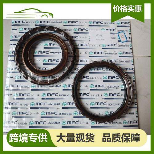 3PCS 全新 722.9 自动变速箱维修活塞套件适用于7速梅赛德斯