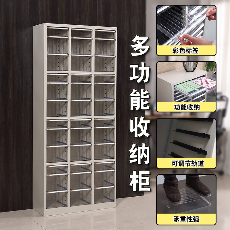 办公文件柜抽屉式资料档案柜密集柜财务票据柜烘焙纺织收纳柜带锁