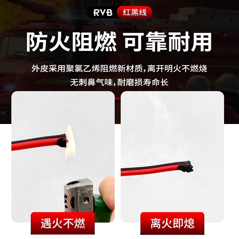 纯铜红黑双并线RVB2芯1 1.5 2.5平方平行线电源LED灯线喇叭音箱线