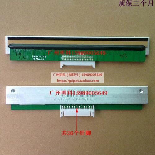 北洋  BTP-6200I BTP-2200E TL104-BY2 BTP-6800K条码机 打印头