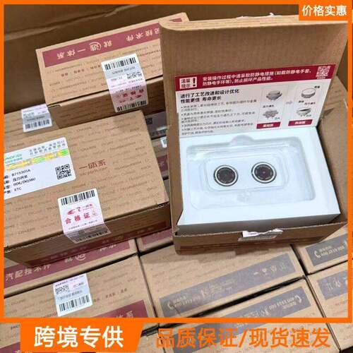 LUK新款 0DE DQ500 DQ380 DQ381 变速器压力传感器套装适用于奥迪